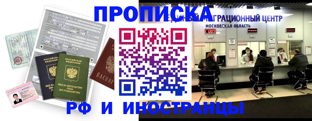 регистрация для дет. сада в Уварово